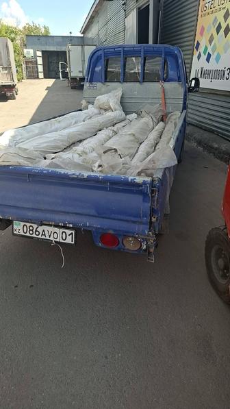 Доставка по городу