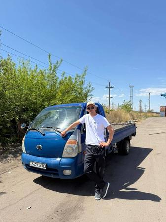 Доставка по городу мусор вывоз