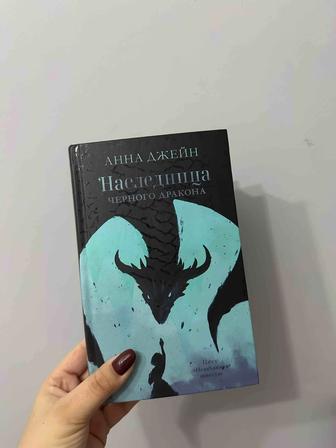 Новые книги
