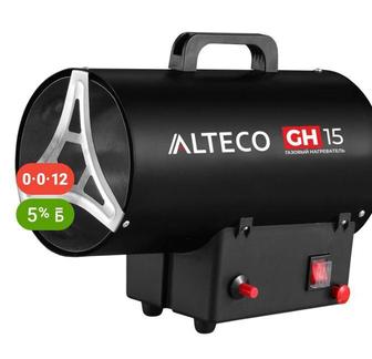 Продам газовую пушку ALTECO GH 15