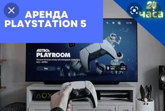 аренда PlayStation 5/4