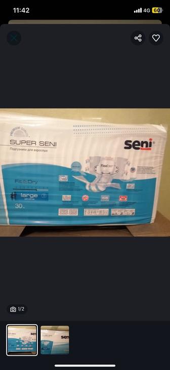 Продам подгузники супер сени 3 размер