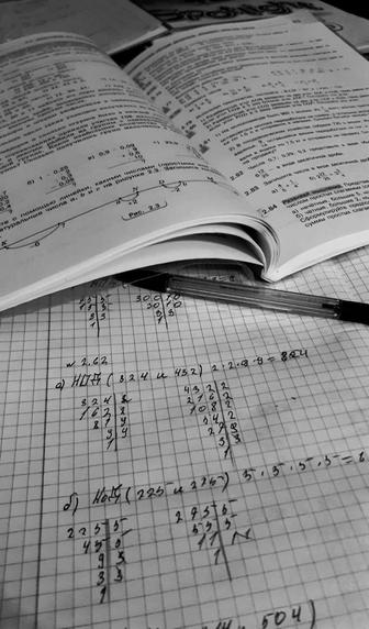 Репетитор по математике