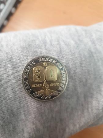 200 тенге 80 лет