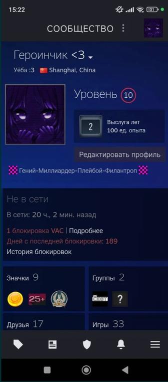 Продам Стим аккаунт