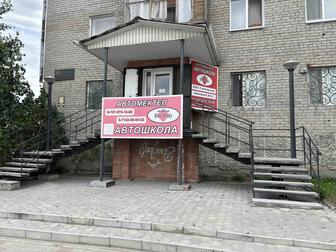 Авто инструктор