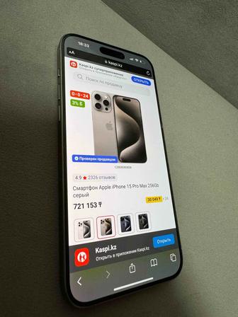 Продам Айфон 15 PRO Max