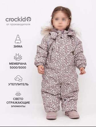 Комбинезон crockid