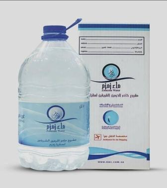 Зәм - зәм / зам - зам / Zam - Zam су / вода