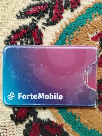 Sim карта сатылады ТП Базовый (Forte Mobile)