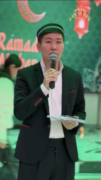 Ас, Ауызашар басқарамын Асаба Тамада