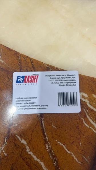 Продам абонемент на фитнес зал