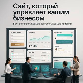 Дизайн для сайтов