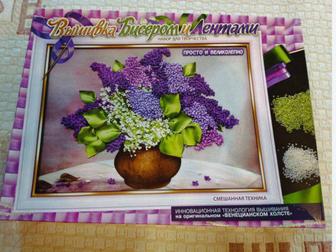 Вышивка бисером и лентами