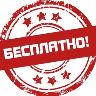 Бесплатно нуждающимся / Ремонтирую стиральную машину