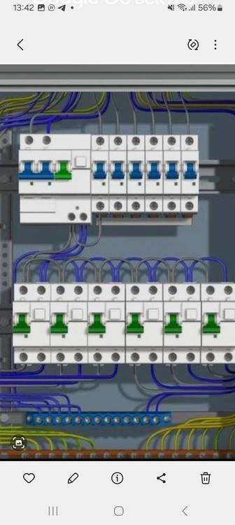 Электрикмонтаж