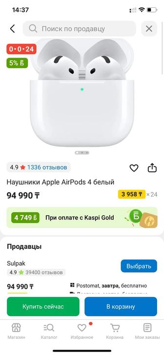 AirPods 4 / Айрподс 4