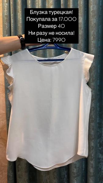 Продам блузки женские