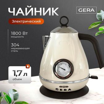 Продам чайник