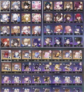 срочно продам аккаунт honkai star rail