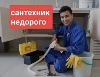 Услуги сантехника 24/7