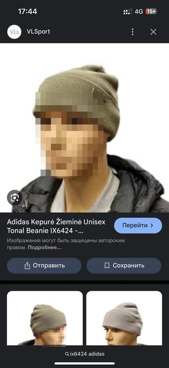 Шапка адидас оригинал