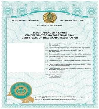 Бренд тіркеп беру каспиде жеке сату үшін