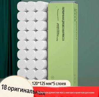 Туалетная бумага 5 слоев 18 штук