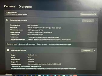 Asus tuf f15