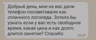 Логопед постановка звуков детям от 5 лет