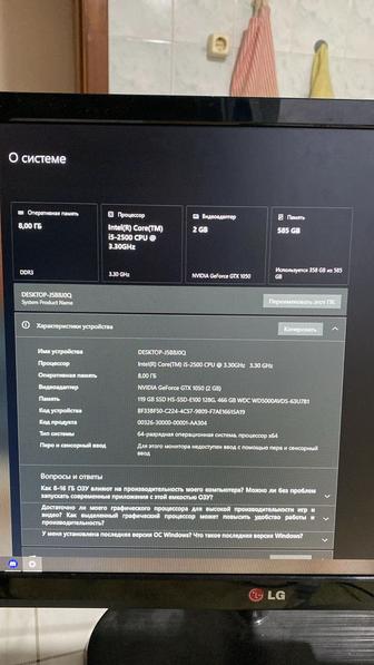 Продам б/у компьютер