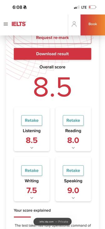 Репетитор Английского Языка / IELTS