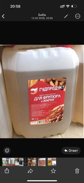 Гудпродукт масло для фритюра и жарки 10 л