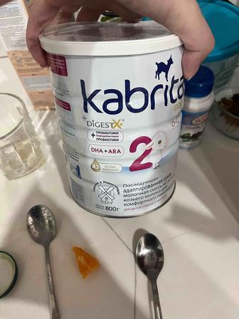 Смесь Кабрита