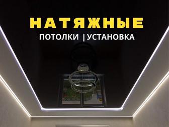 АКЦИЯ НАТЯЖНОЙ ПОТОЛОК