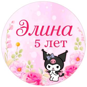 Бирки, наклейки, этикетки на заказ. Дизайн и изготовление