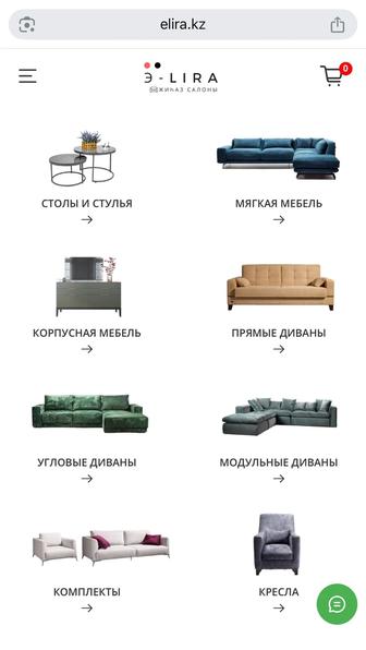 Разработка онлайн магазина для бизнеса с нуля