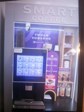 Кофеаппарат, самообслуживания, кофестойка