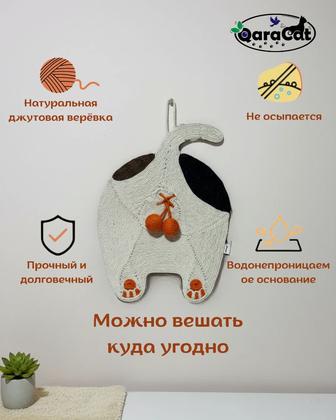 Когтеточка для кошек