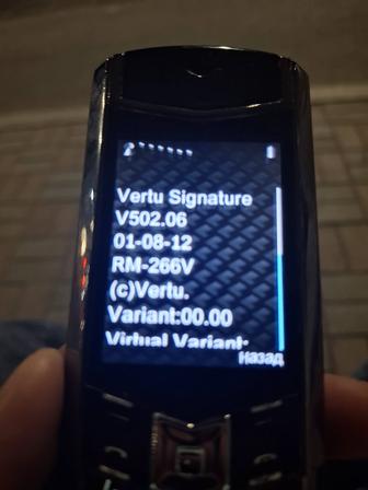 Телефон