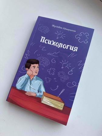 Книга