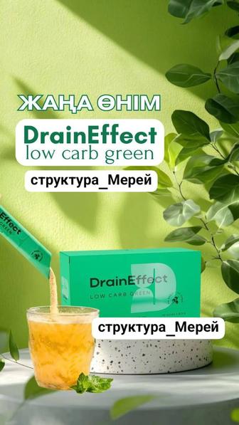NL Драйнэффект НЛ снимает отек похудение