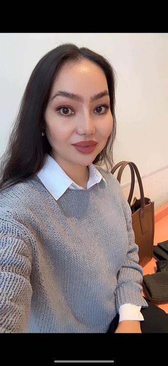 Астрология