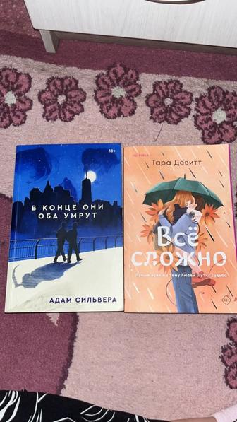 Продам книги