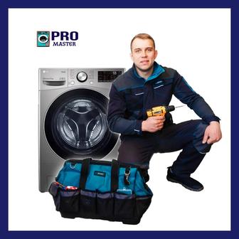 Ремонт стиральных машин