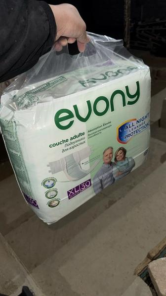 Взрослый памперсы