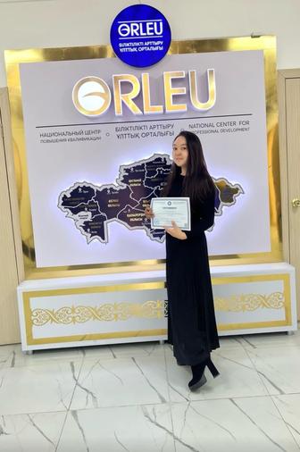Учитель-преподаватель