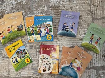 Книги школьные