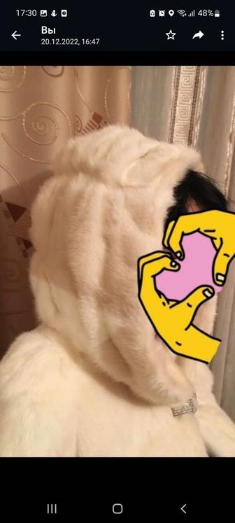 Шуба