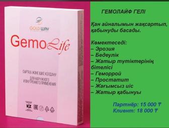 Гель для женских болезней.